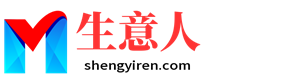 清远生意人资源共享会